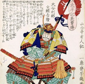 Ōtani_Yoshitsugu