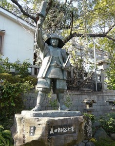 Sanada-Yukimura